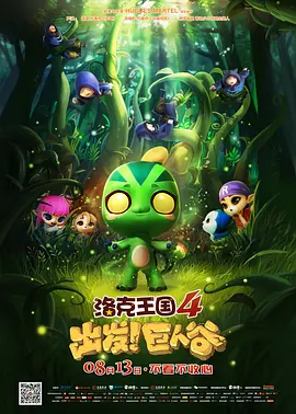 婷婷激情狠狠综合五月