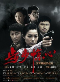 婷婷激情狠狠综合五月